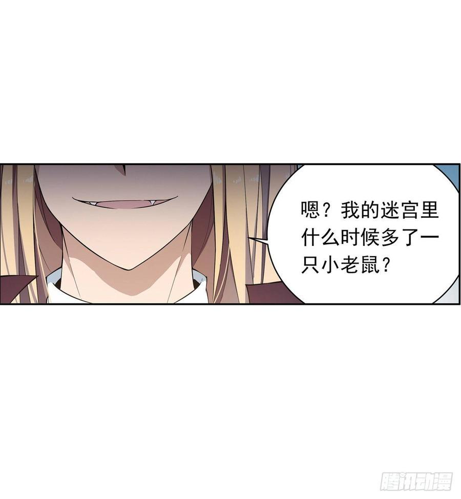 无限使徒与十二战姬44话