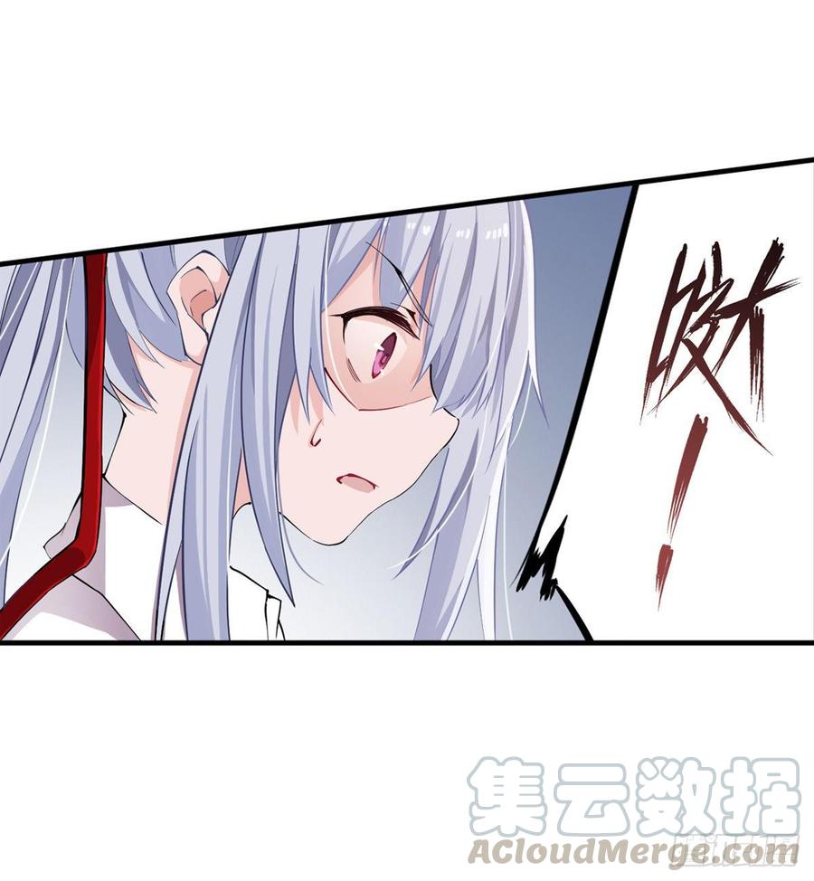 无限使徒与十二战姬44话