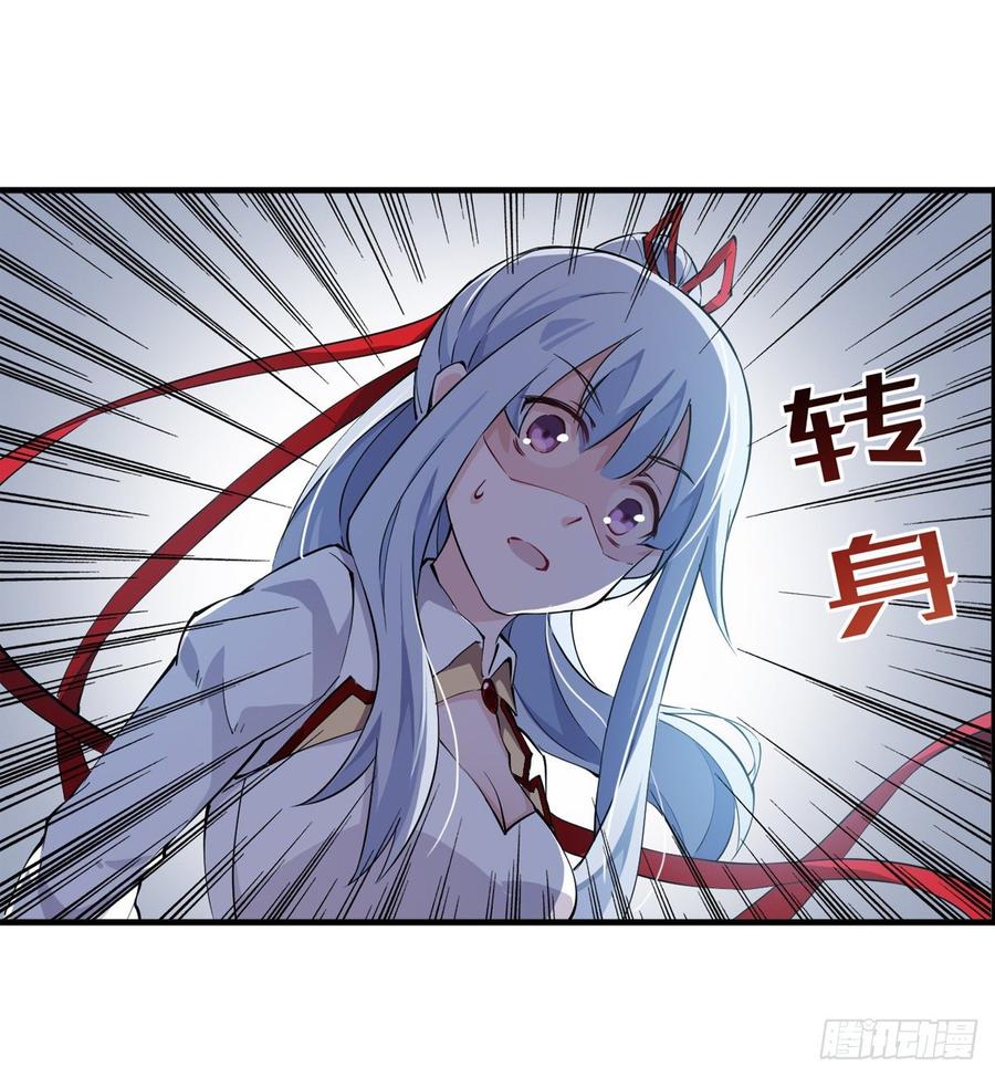 无限使徒与十二战姬44话