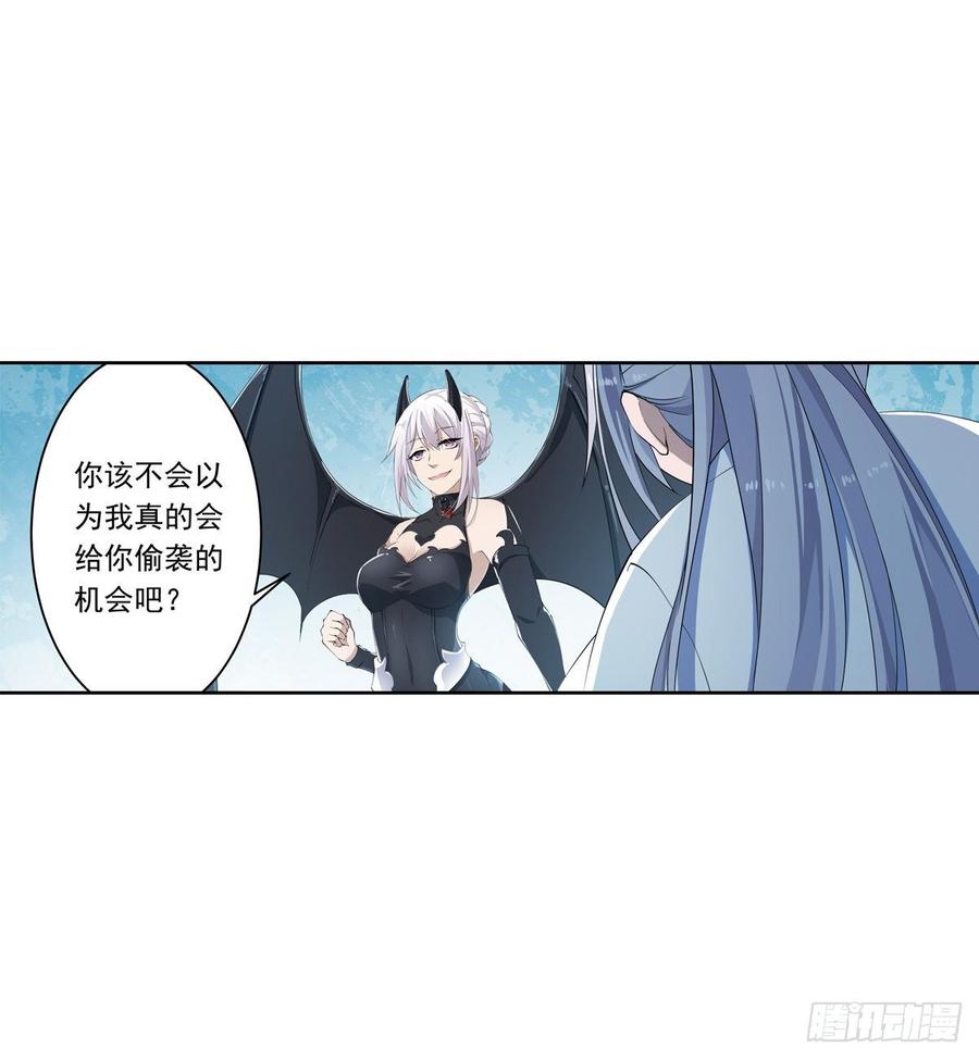 无限使徒与十二战姬45话