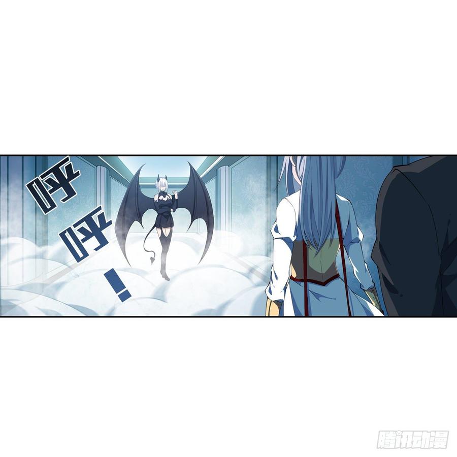 无限使徒与十二战姬45话