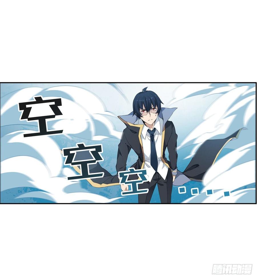 无限使徒与十二战姬45话