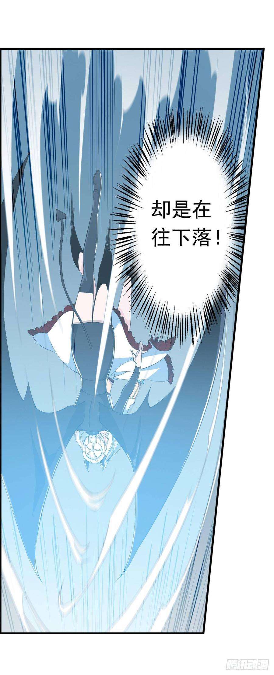 无限使徒与十二战姬45话