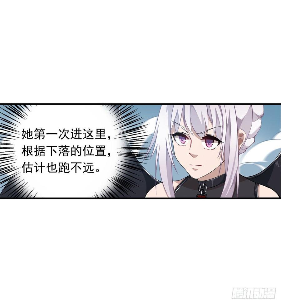 无限使徒与十二战姬45话