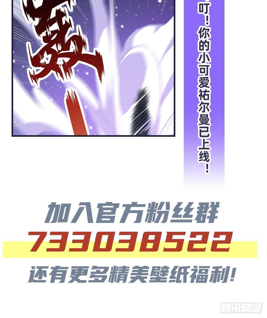 无限使徒与十二战姬45话