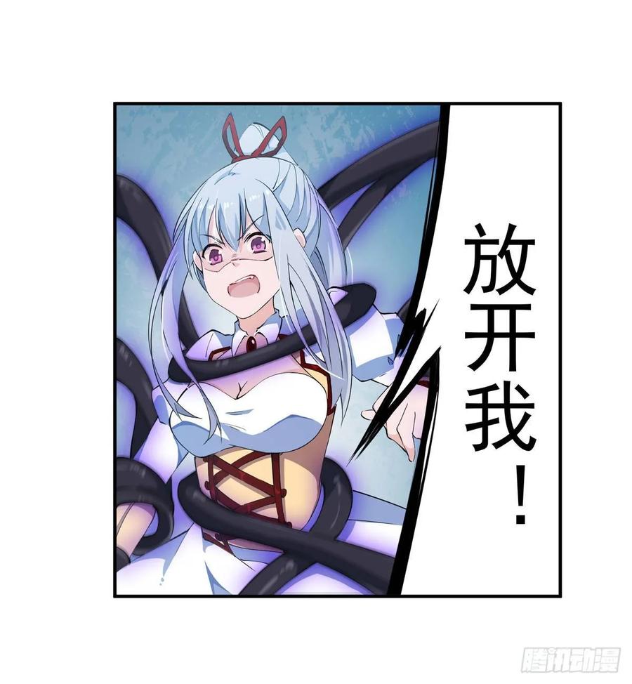 无限使徒与十二战姬46话