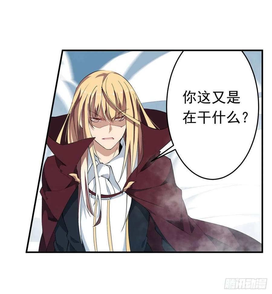 无限使徒与十二战姬46话
