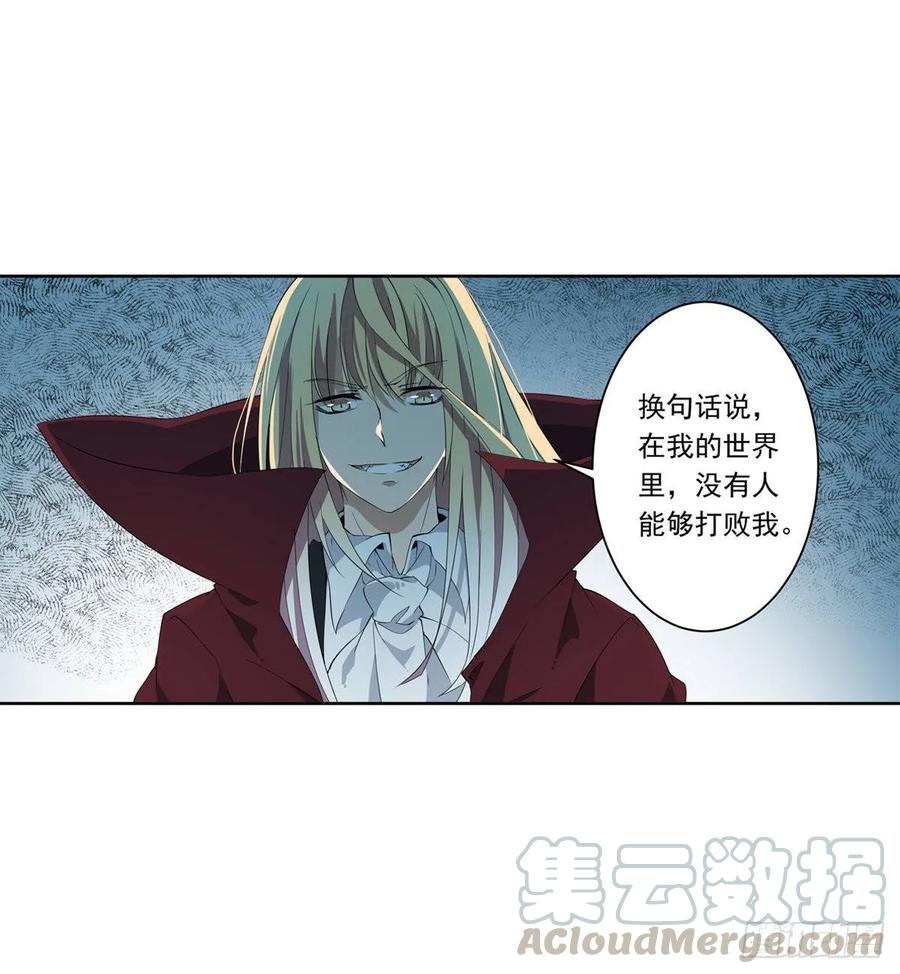 无限使徒与十二战姬46话