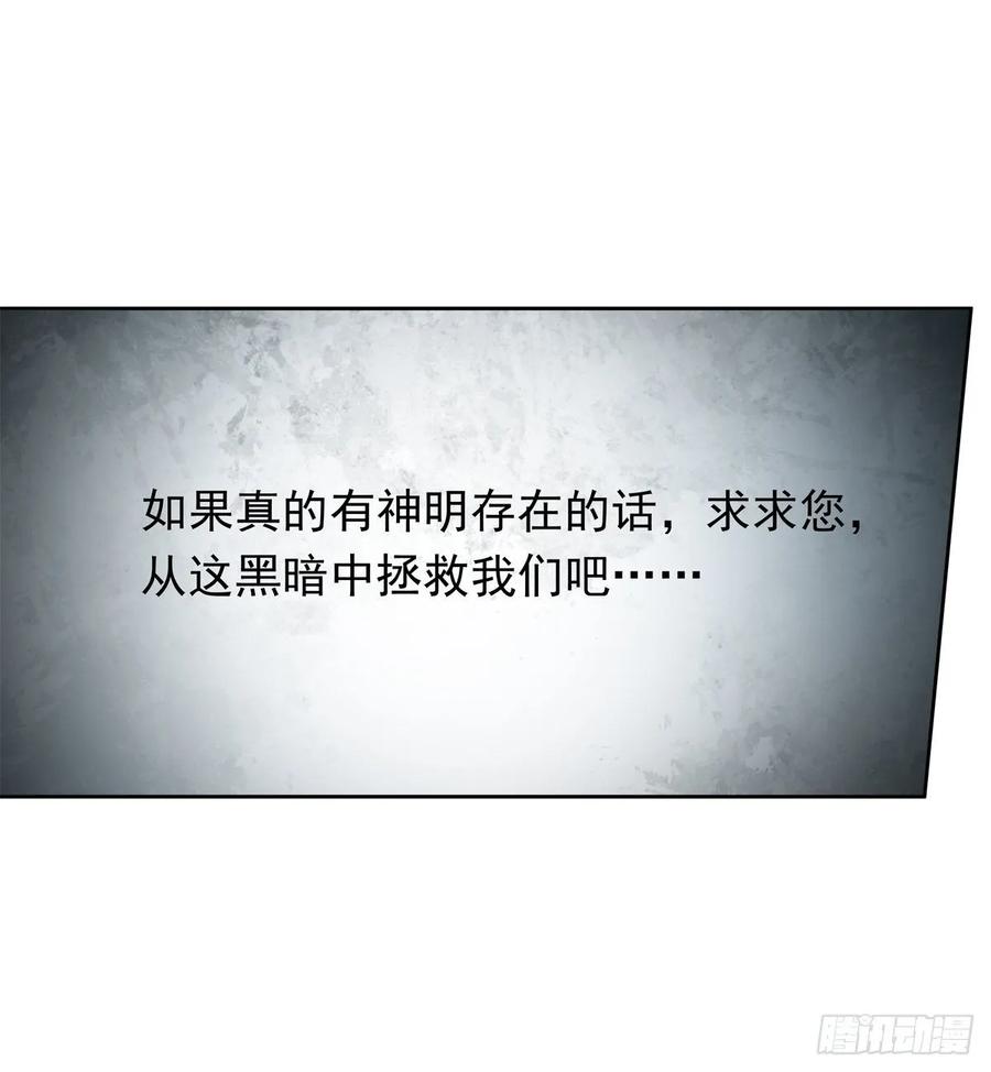 无限使徒与十二战姬46话