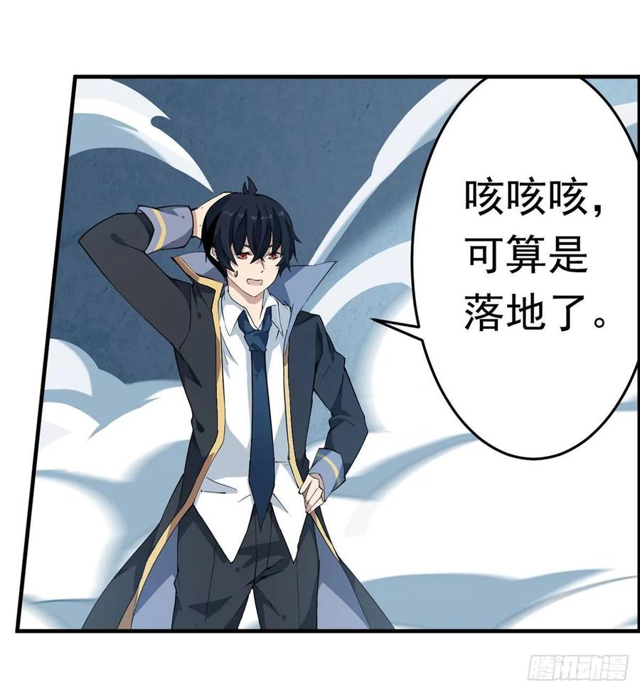 无限使徒与十二战姬46话