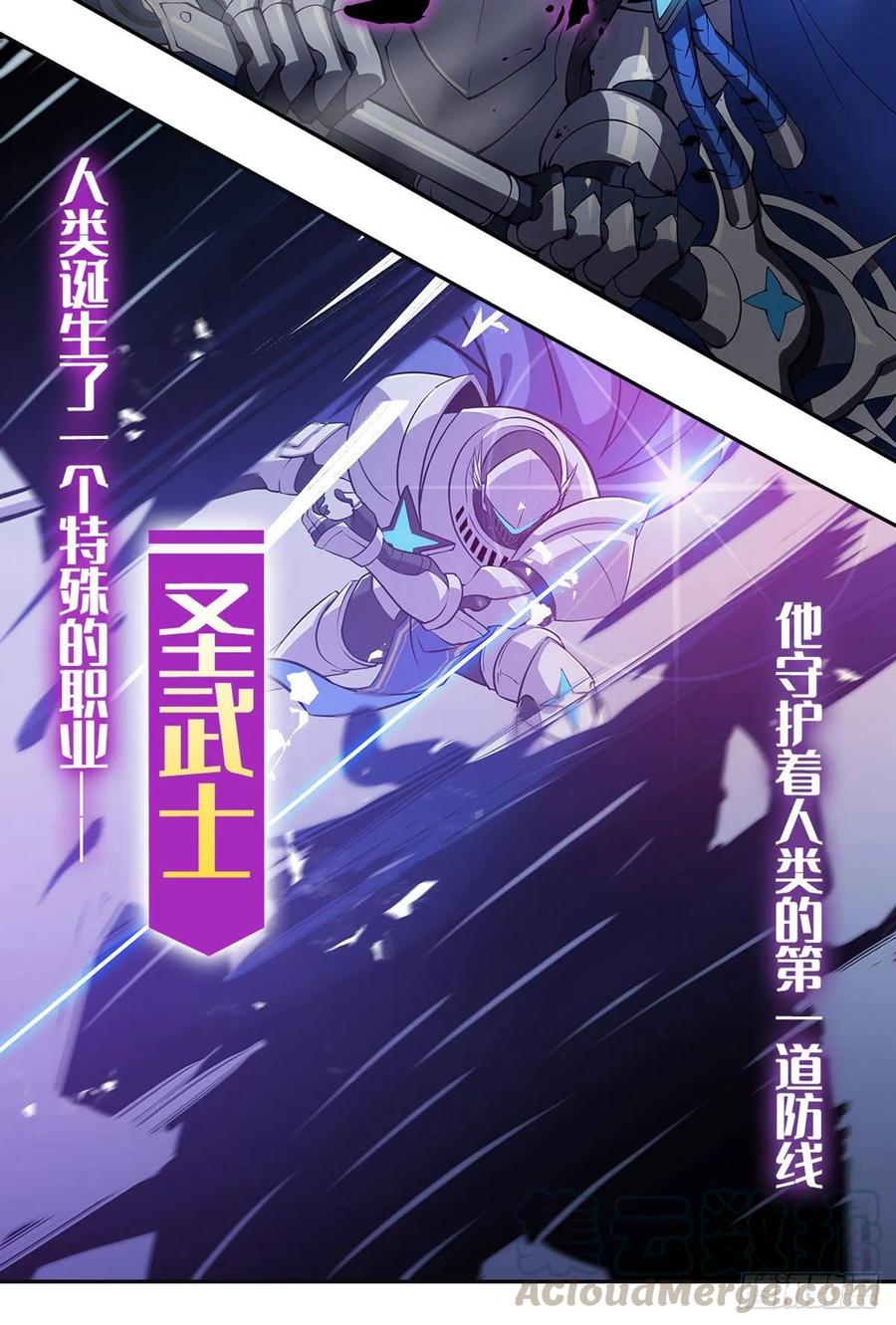无限使徒与十二战姬46话