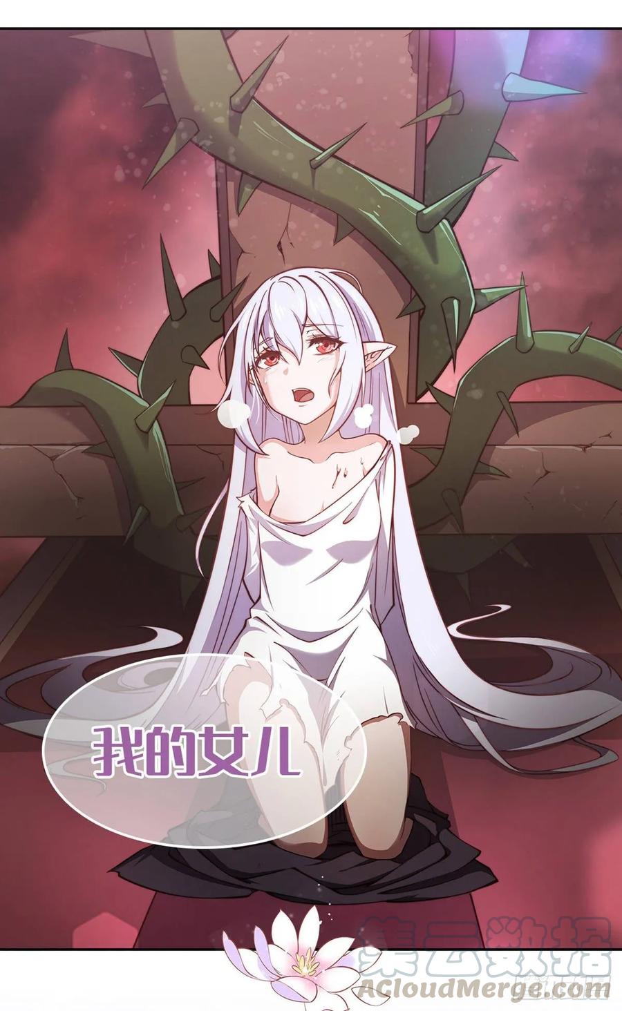 无限使徒与十二战姬46话