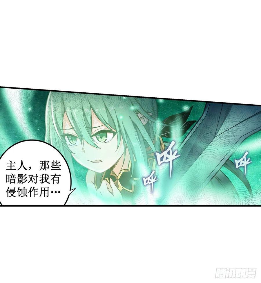 无限使徒与十二战姬47话
