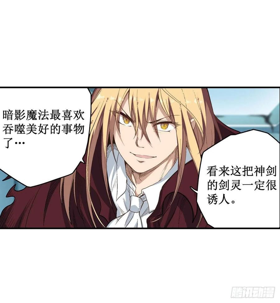 无限使徒与十二战姬47话
