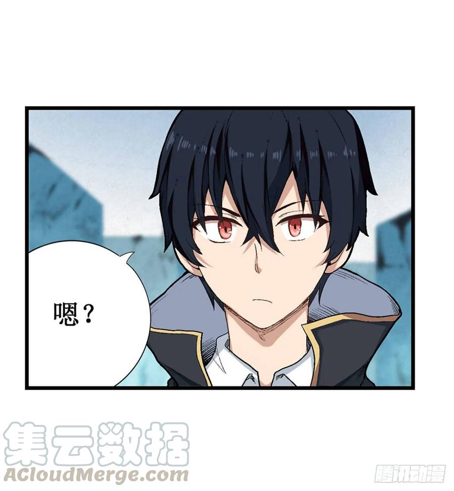 无限使徒与十二战姬47话