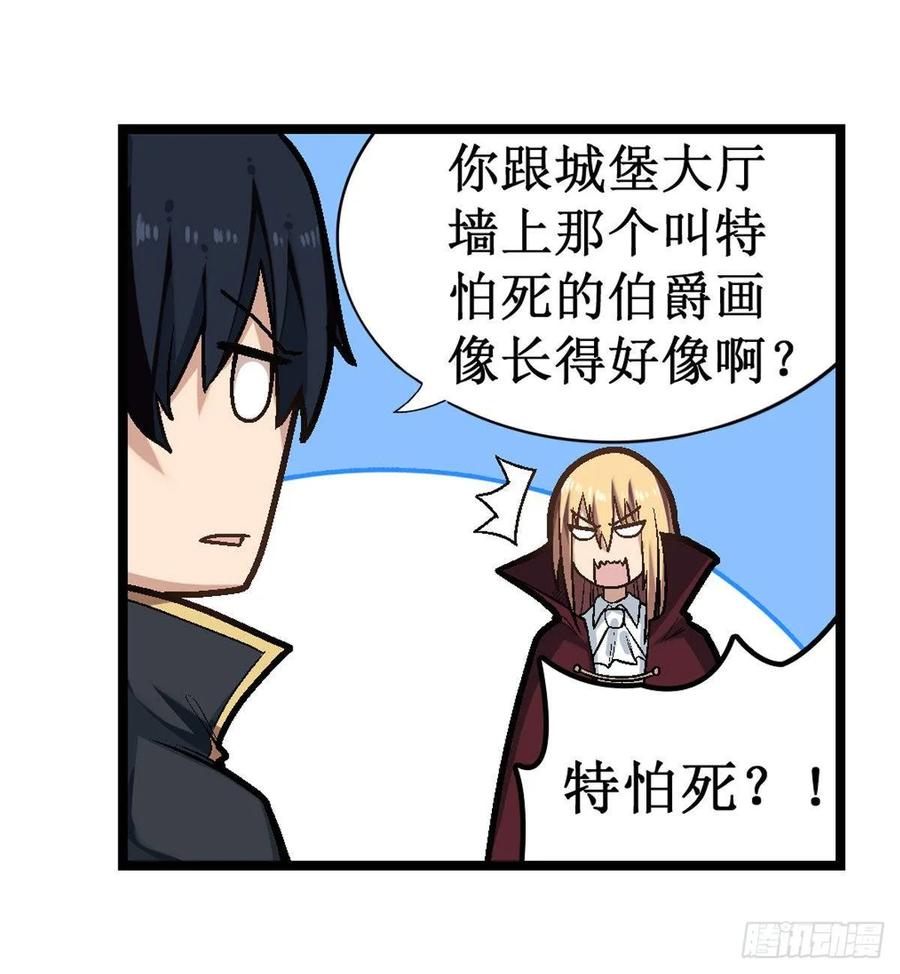 无限使徒与十二战姬47话