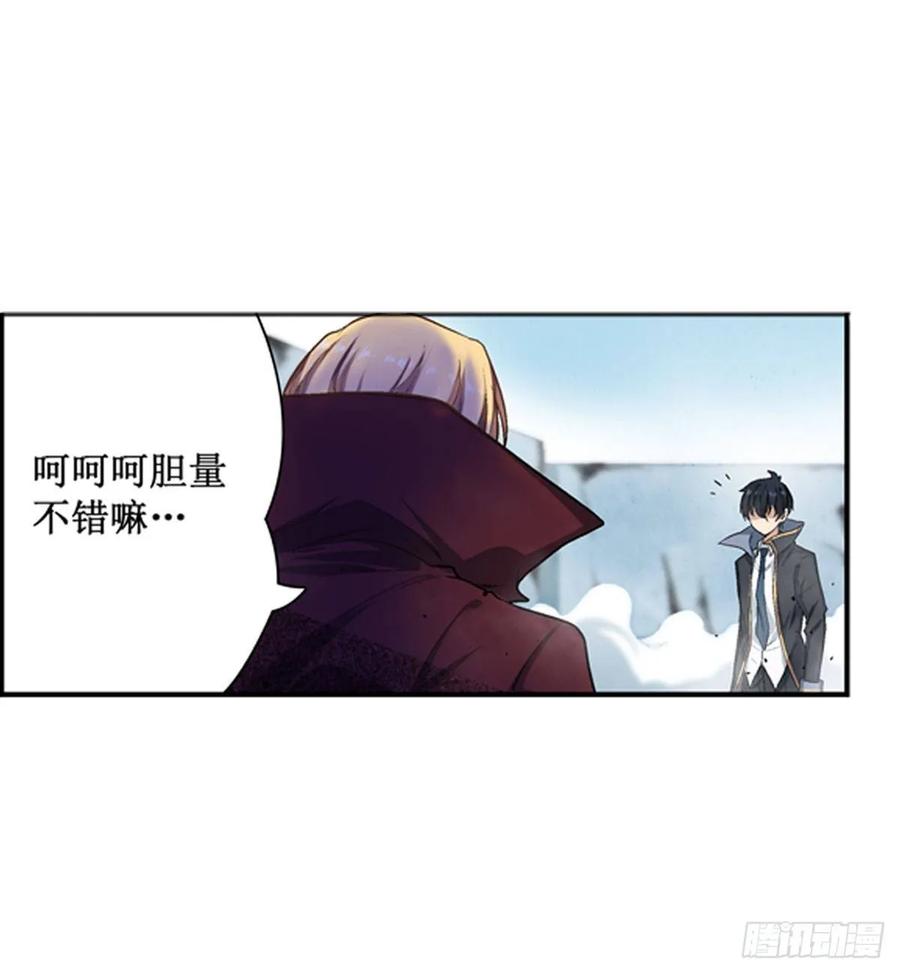 无限使徒与十二战姬47话