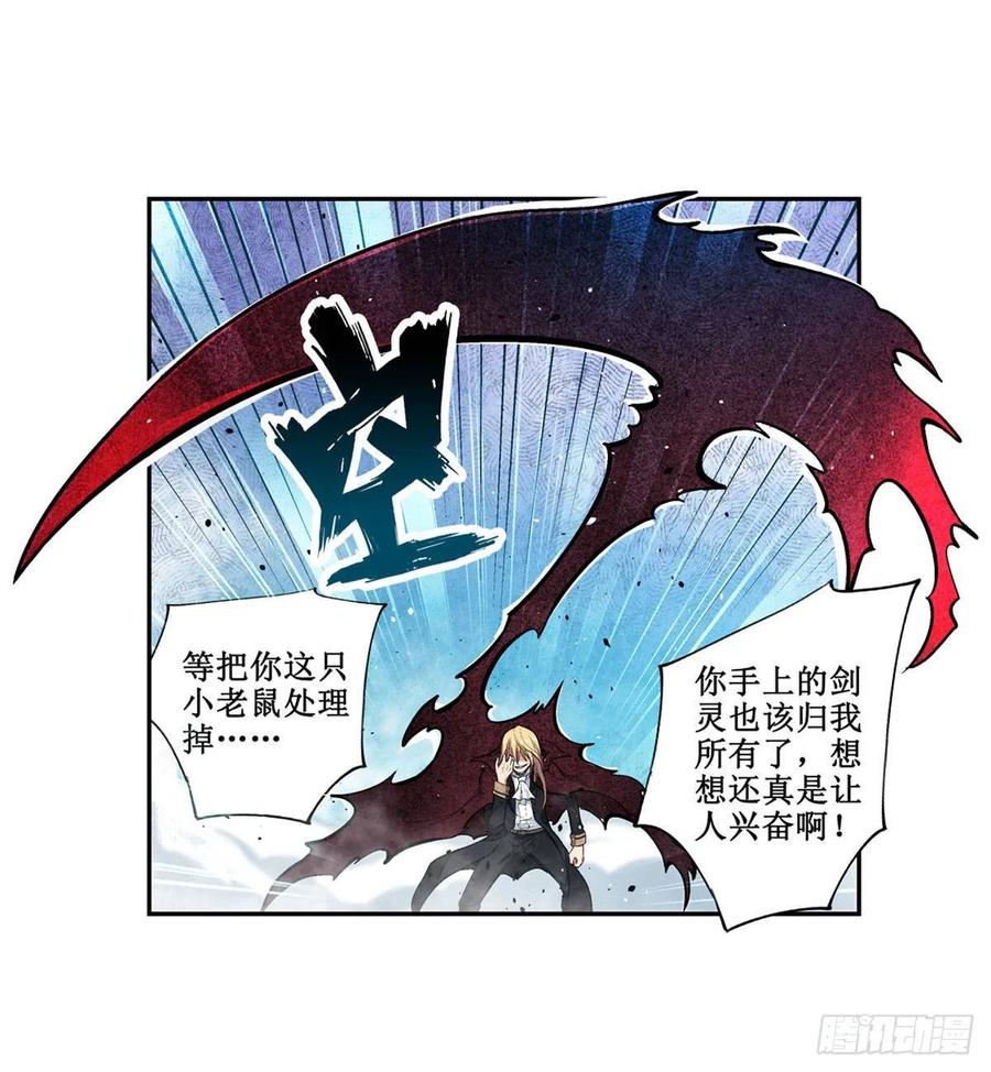 无限使徒与十二战姬47话