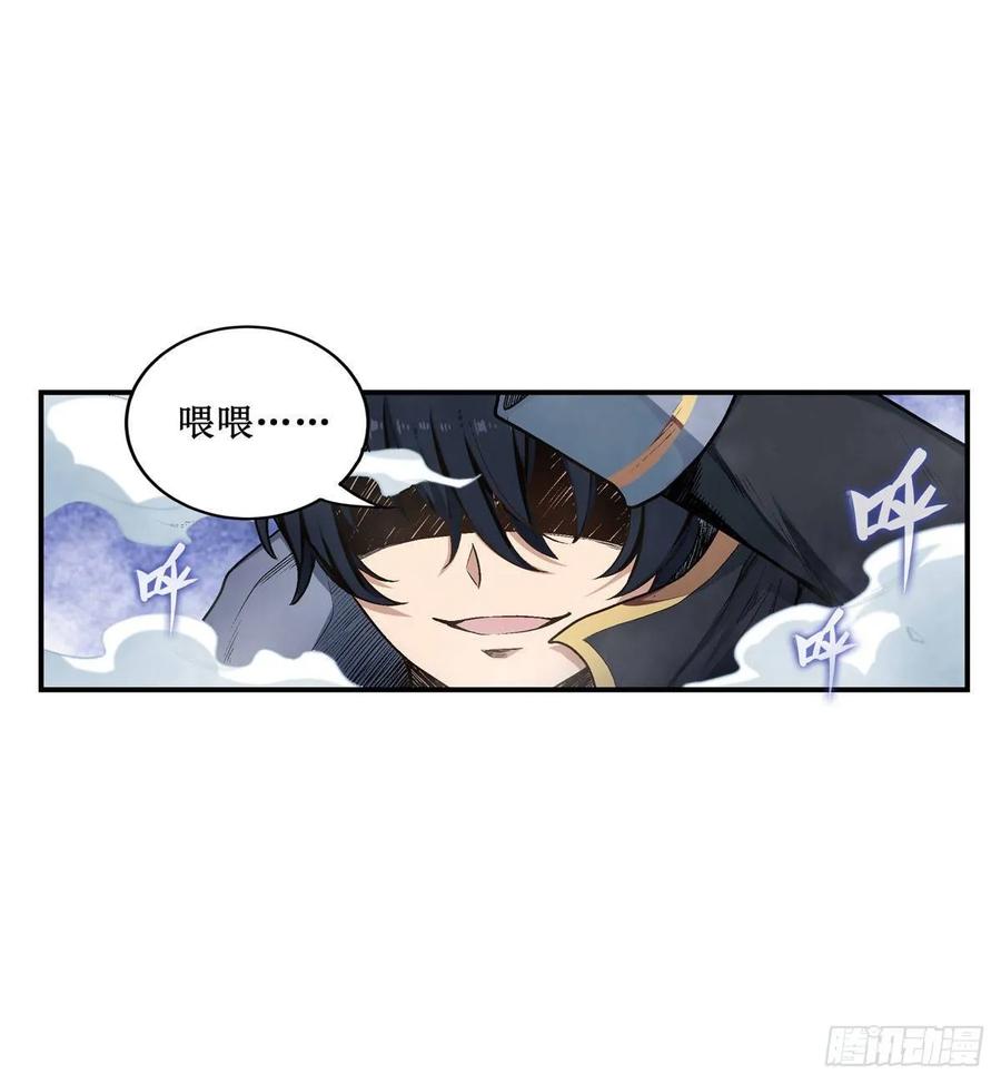 无限使徒与十二战姬47话