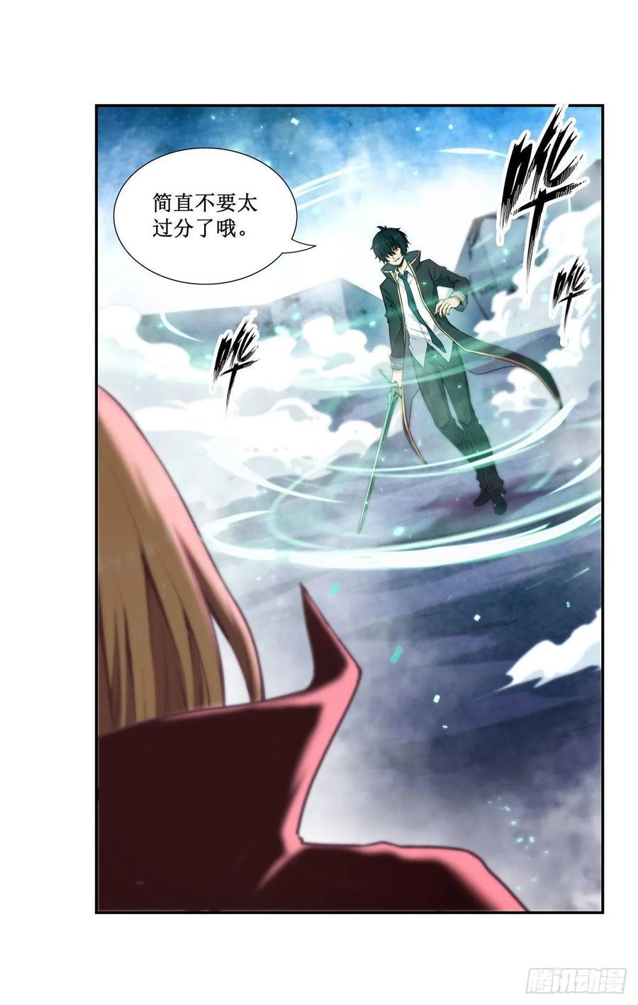 无限使徒与十二战姬47话