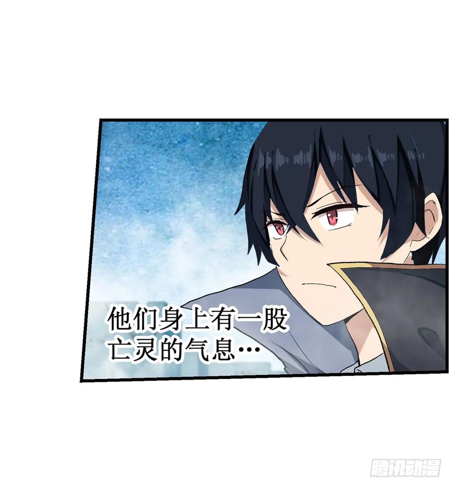 无限使徒与十二战姬48话