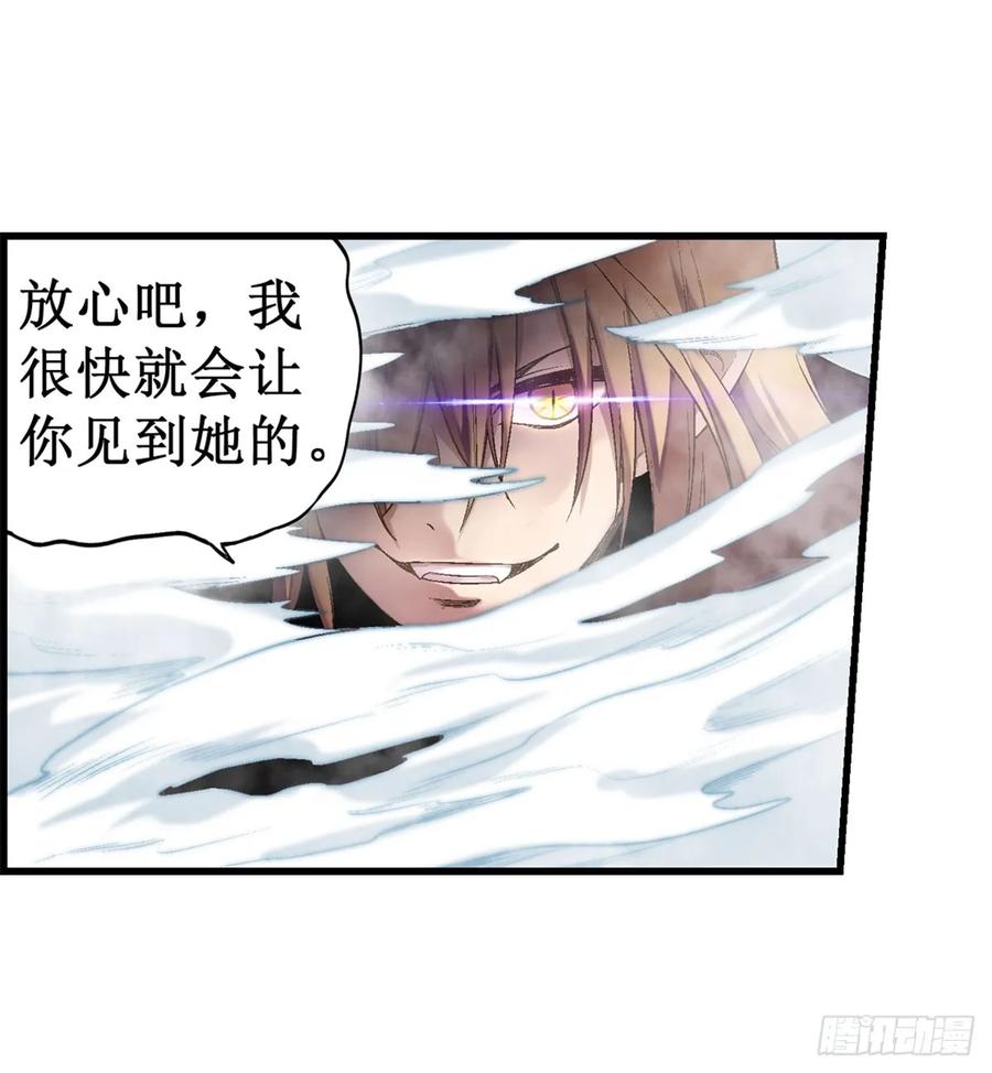 无限使徒与十二战姬48话