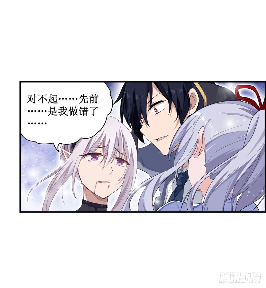 无限使徒与十二战姬49话