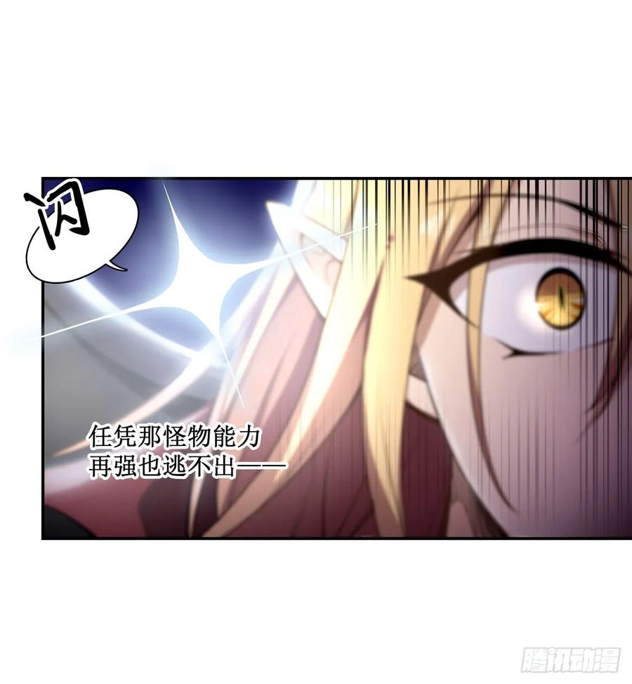 无限使徒与十二战姬49话