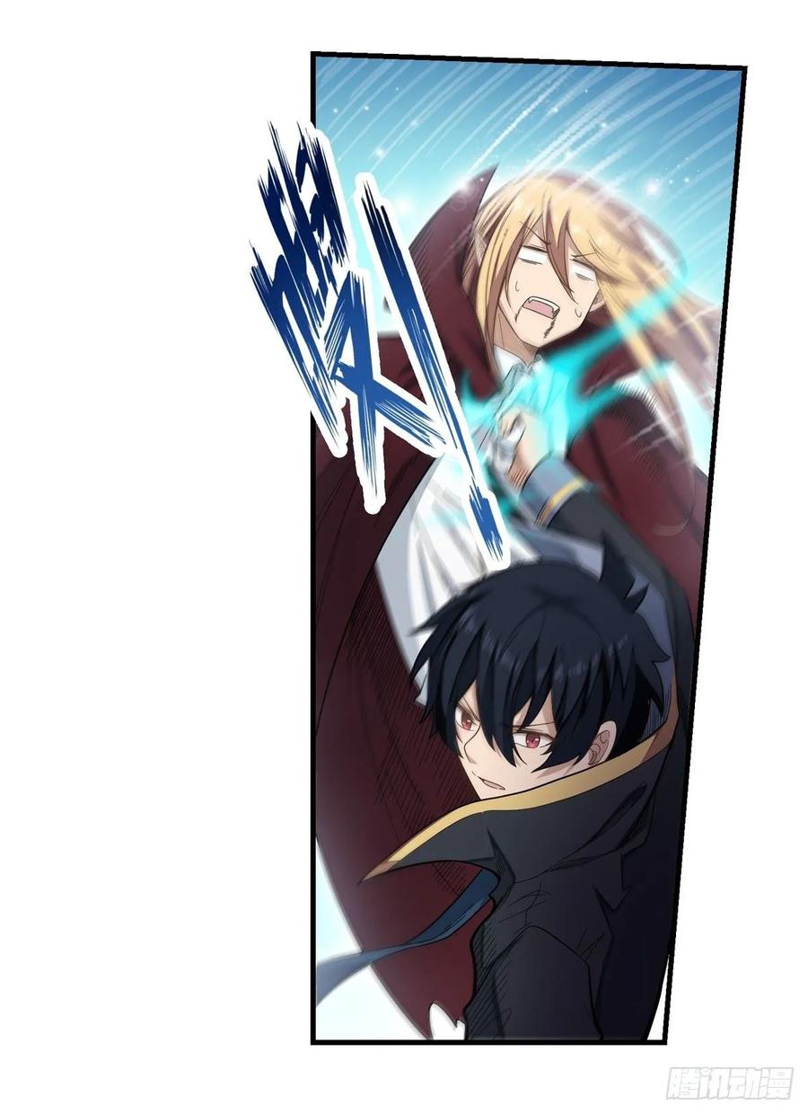 无限使徒与十二战姬50话