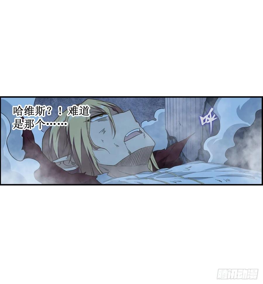 无限使徒与十二战姬50话