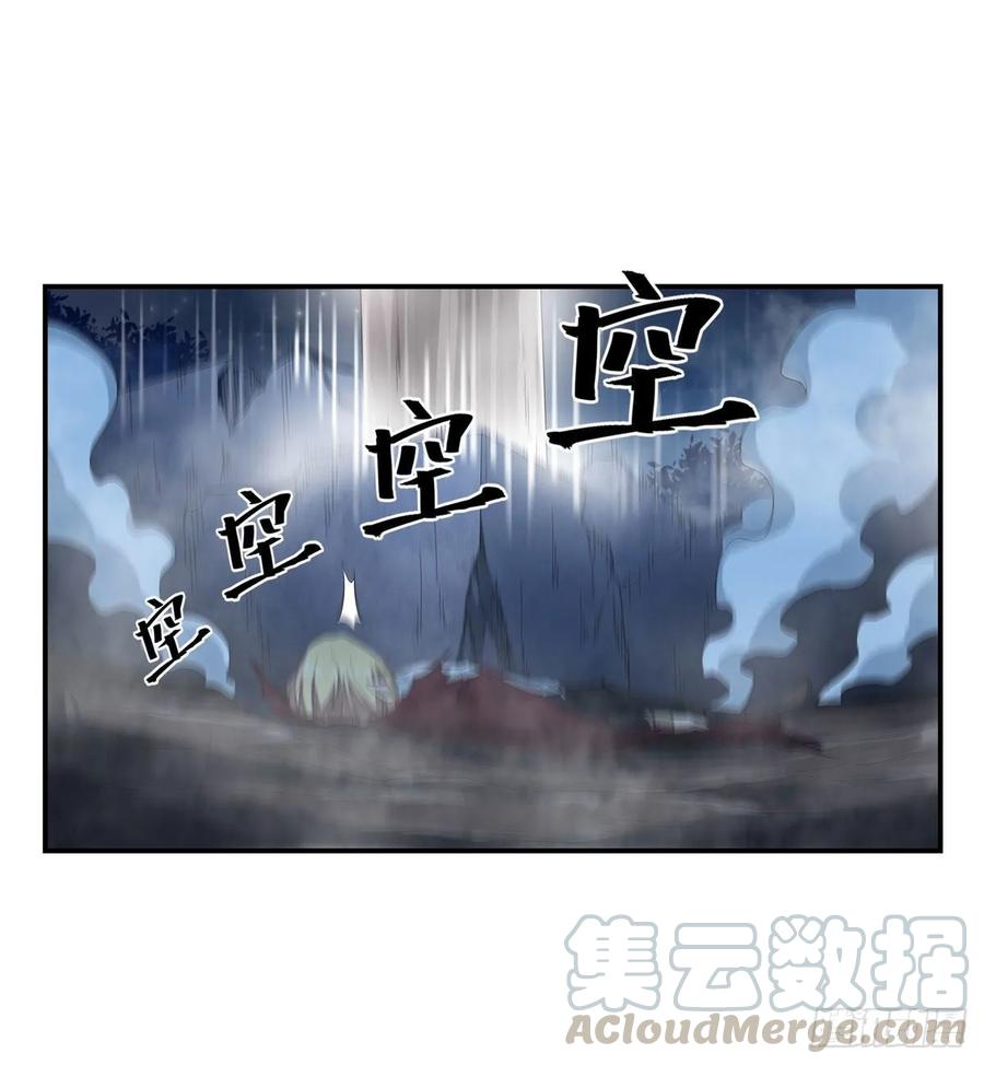 无限使徒与十二战姬50话