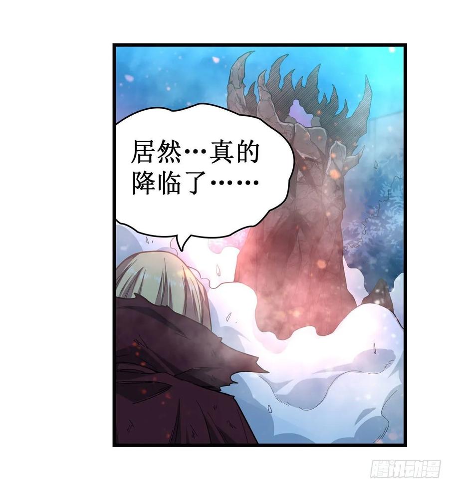 无限使徒与十二战姬50话