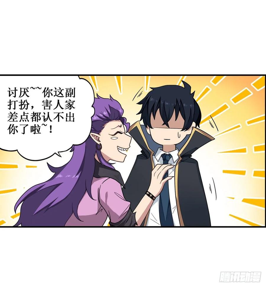 无限使徒与十二战姬50话