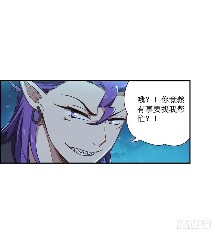 无限使徒与十二战姬50话