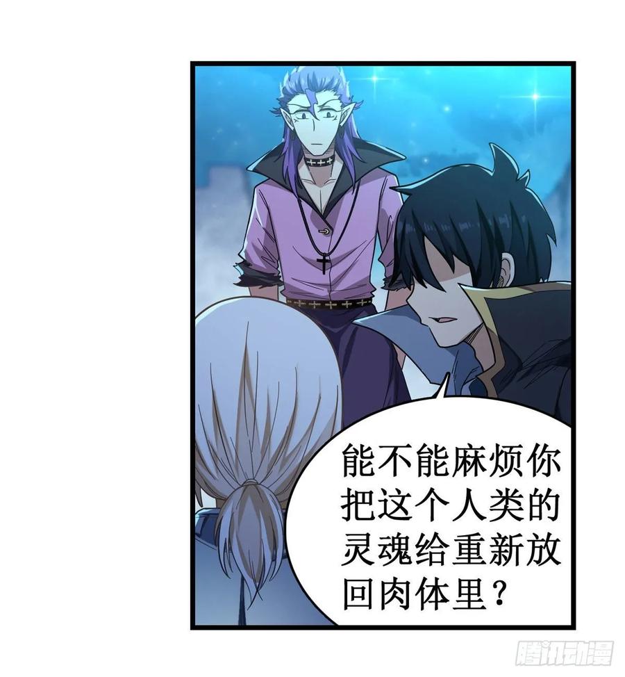 无限使徒与十二战姬50话