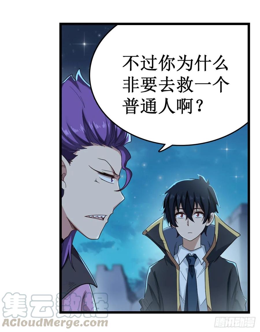 无限使徒与十二战姬50话