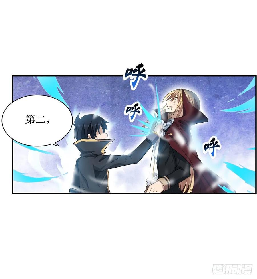 无限使徒与十二战姬50话