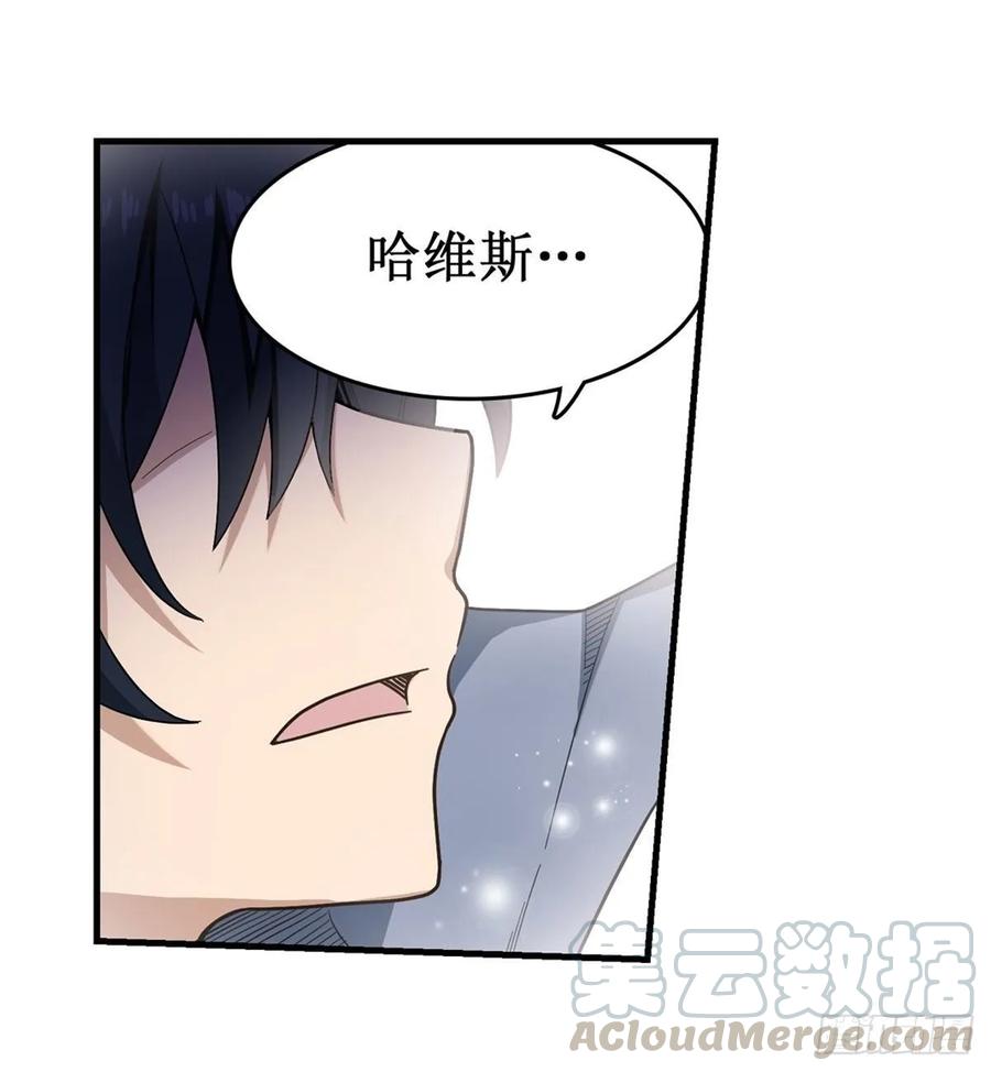 无限使徒与十二战姬50话