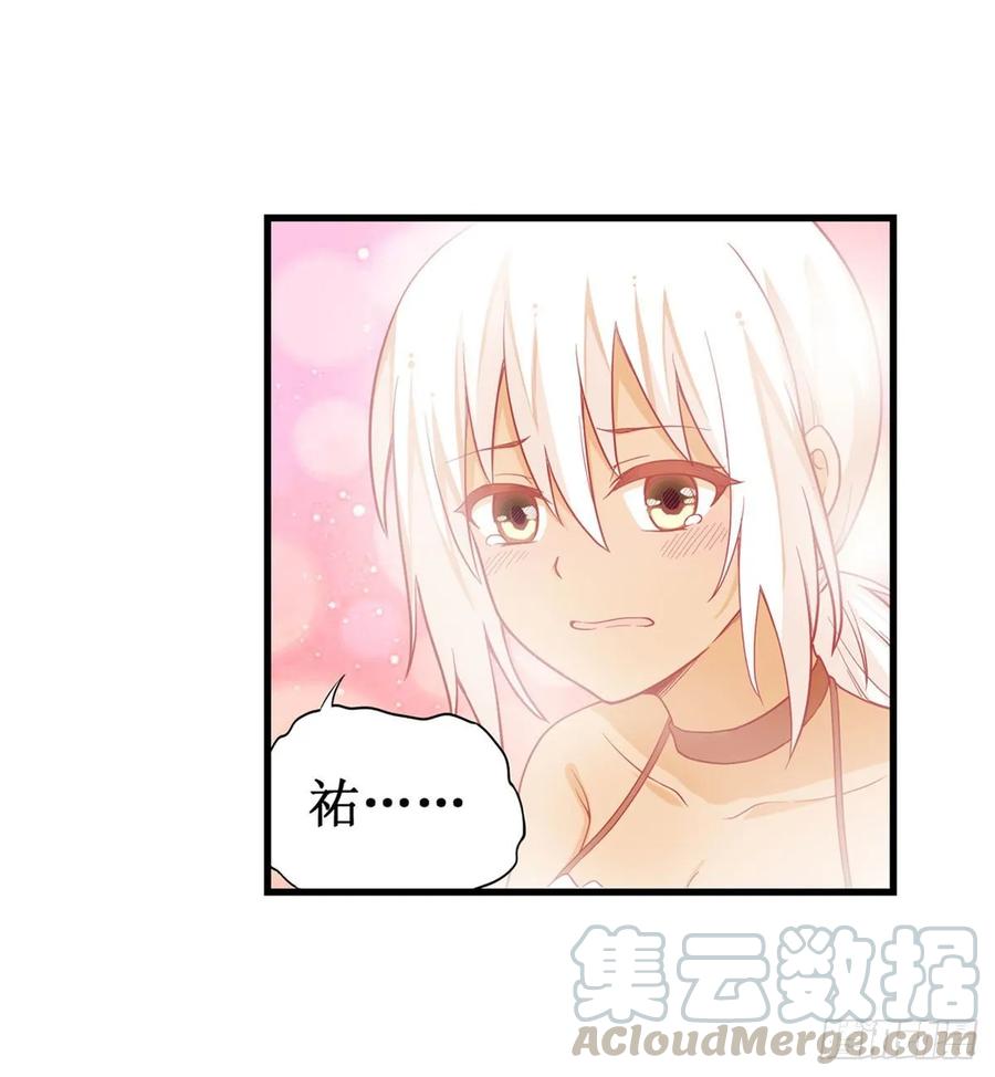 无限使徒与十二战姬51话