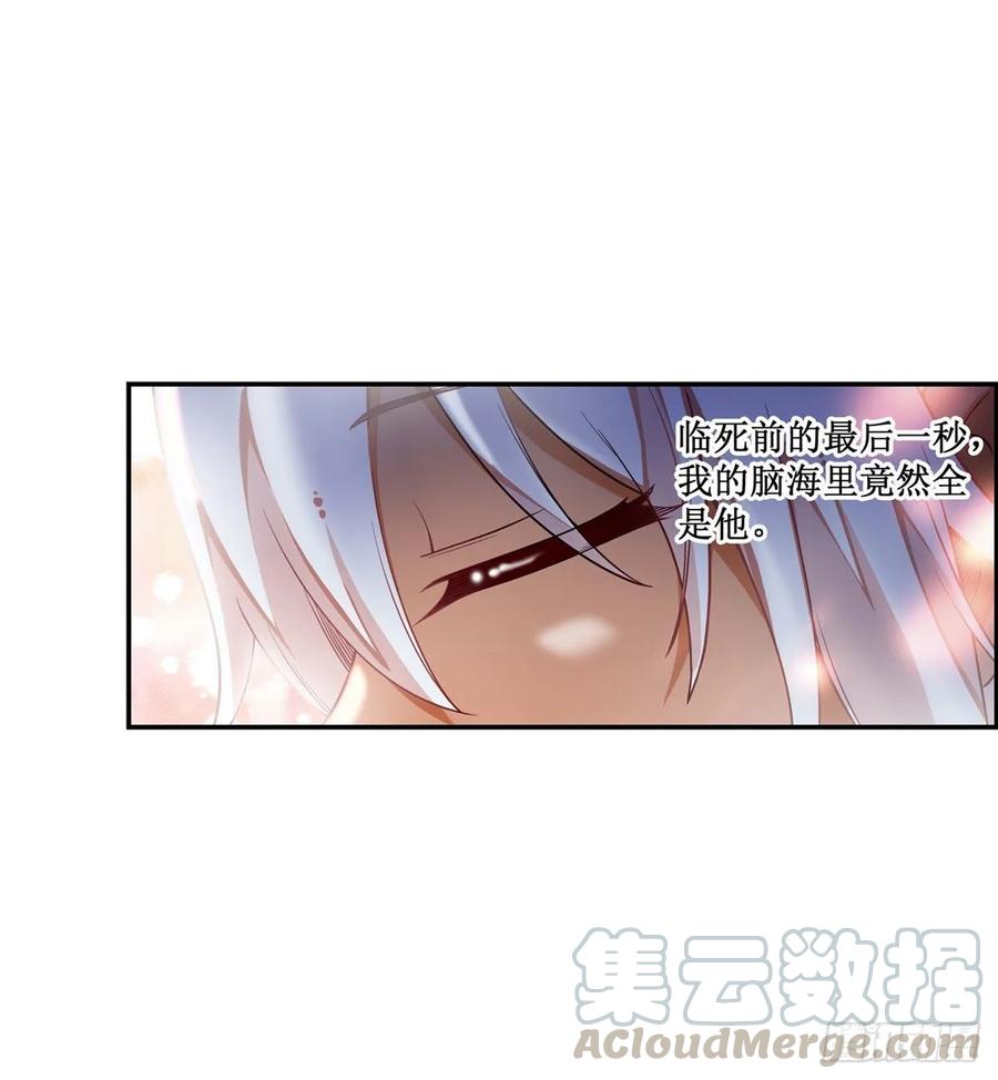 无限使徒与十二战姬51话