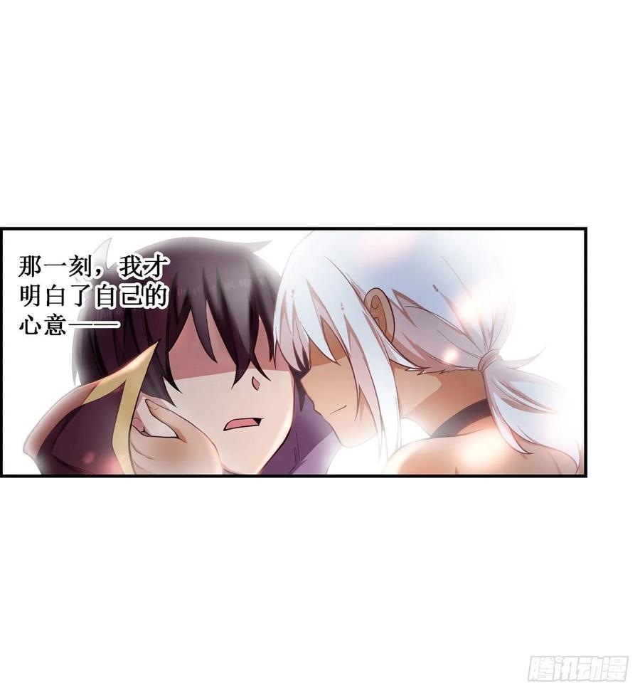 无限使徒与十二战姬51话