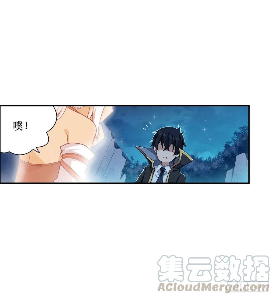 无限使徒与十二战姬51话