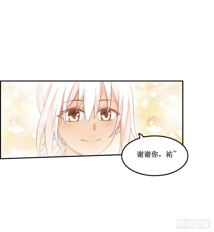 无限使徒与十二战姬51话