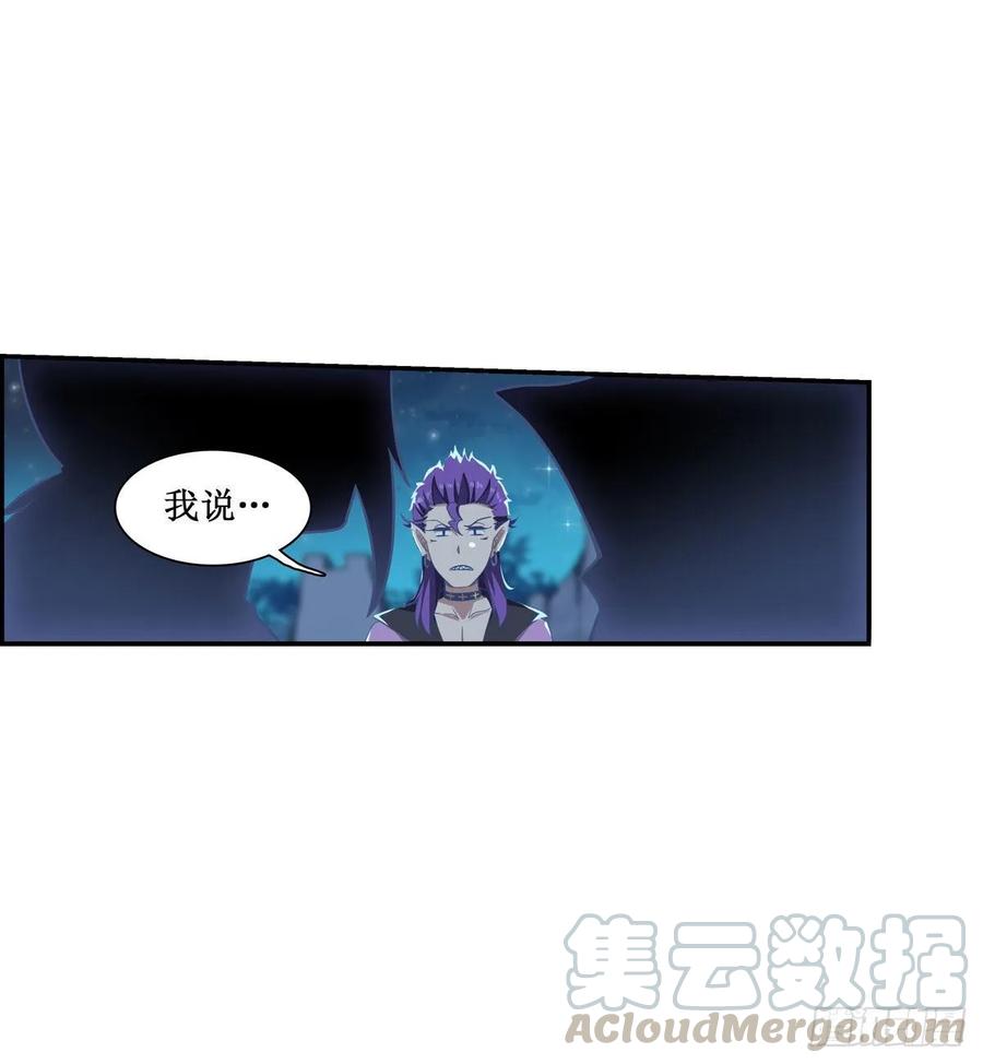 无限使徒与十二战姬51话