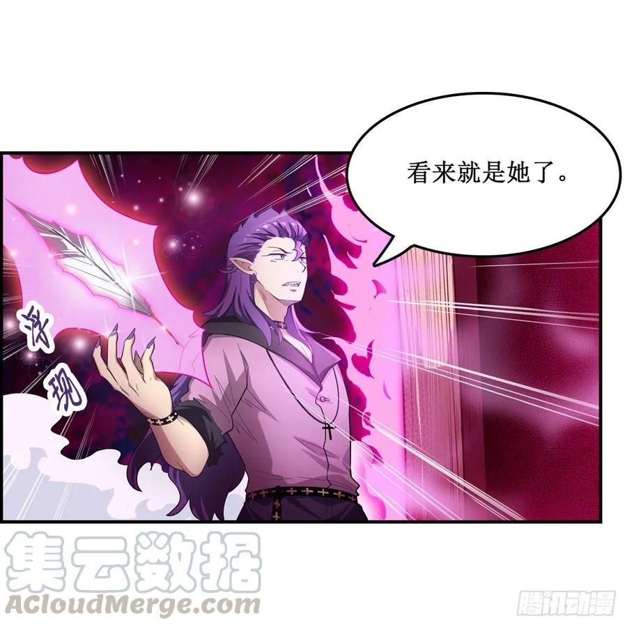 无限使徒与十二战姬51话