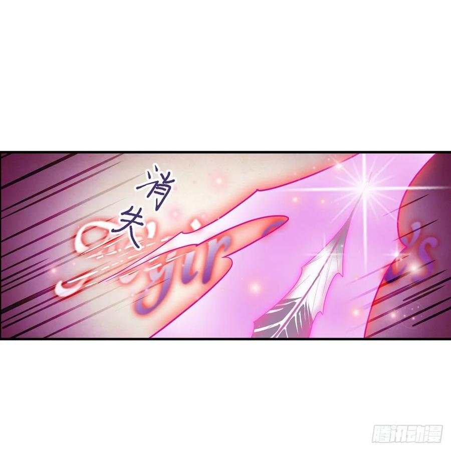 无限使徒与十二战姬51话