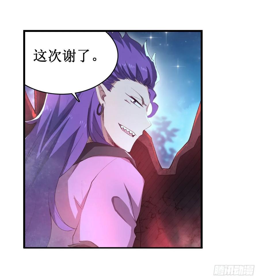无限使徒与十二战姬52话