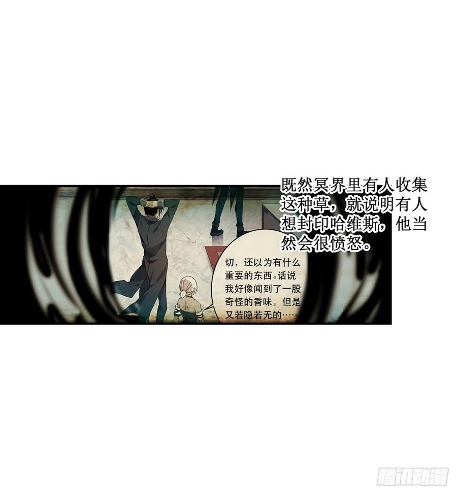 无限使徒与十二战姬52话