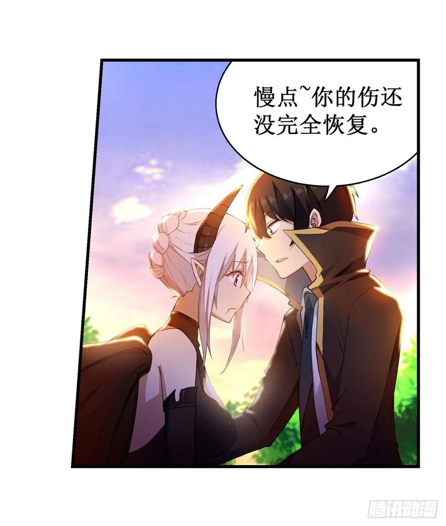 无限使徒与十二战姬52话