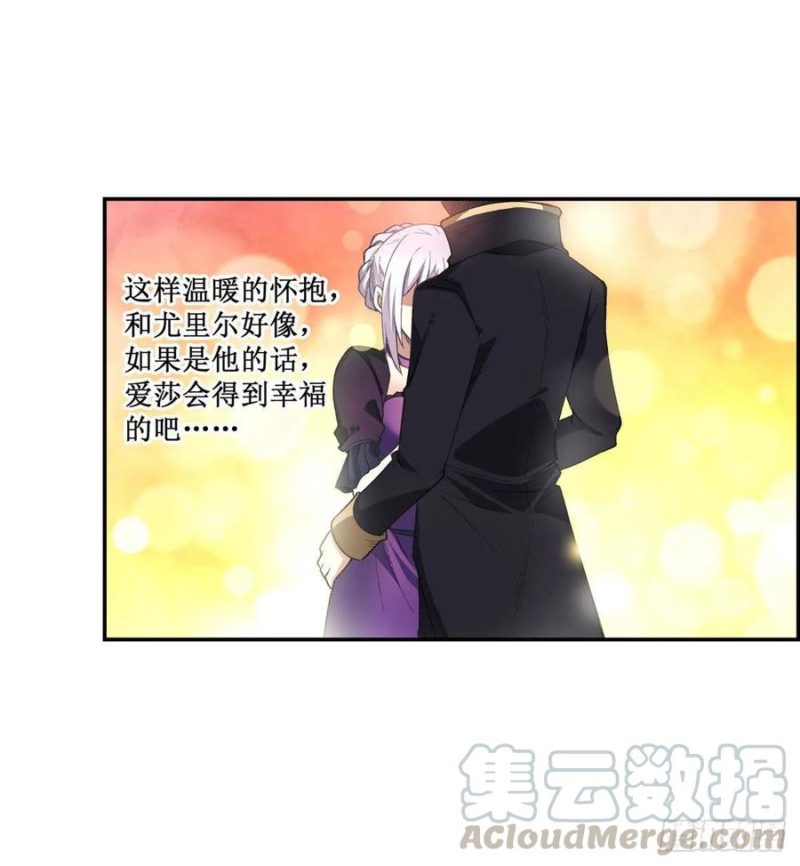 无限使徒与十二战姬52话